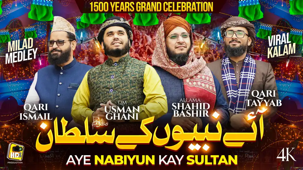 Nabiyoon K Sultan PSD - Editable YouTube Thumbnail