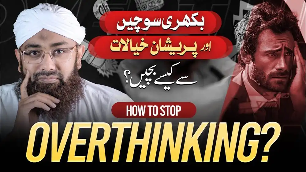 Overthinking mental health YouTube thumbnail mockup PSD
