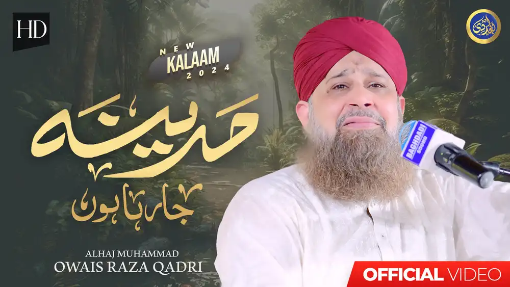 Madine Ja Raha Hun Naat YouTube thumbnail PSD by Owais Raza Qadri with professional Islamic mockup design