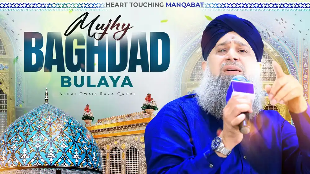 Alhaj Owais Raza Qadri Manqabat YouTube thumbnail PSD with blue spiritual theme and Baghdad Sharif shrine.