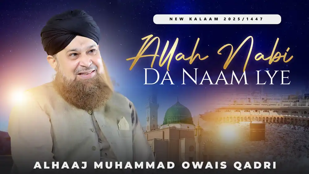 Owais Raza Qadri naat YouTube thumbnail PSD for Allah Nabi Da Naam Laye Islamic video