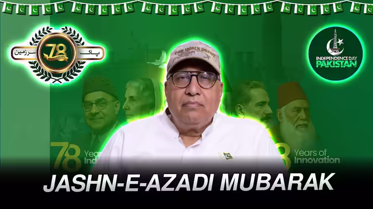 78th Pakistan Independence Day YouTube thumbnail PSD template with Jashn-e-Azadi Mubarak Urdu calligraphy.