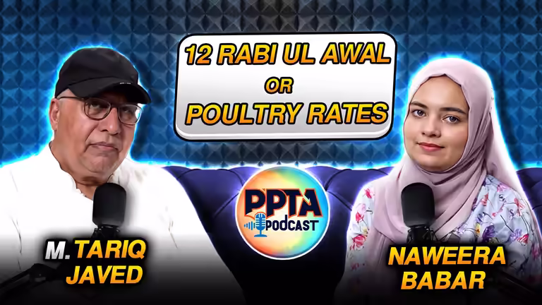 Poultry Industry Management PSD featuring Mian Tariq Javed, Naweera Babar, and 12 Rabi ul Awal poultry rate discussion.