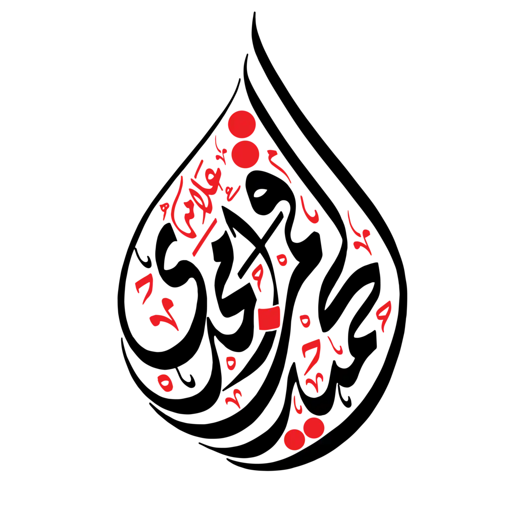 Qamar Amjadi Logo Design | Creative & Modern Artwork