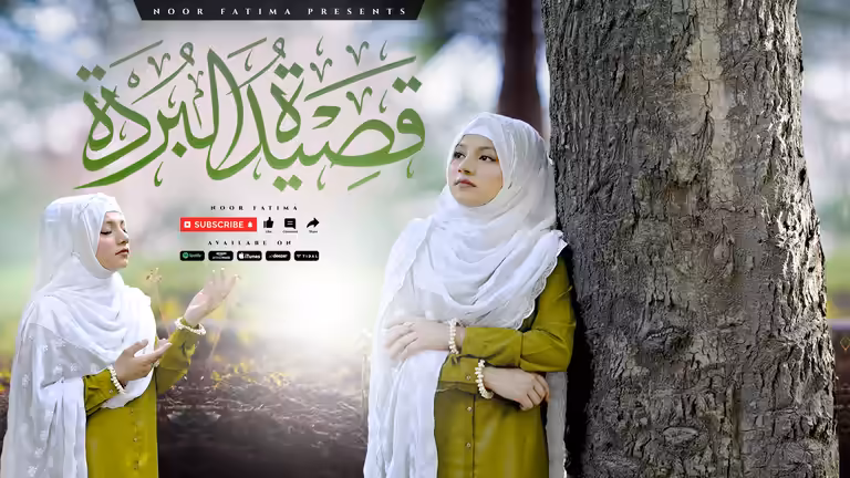 Islamic YouTube thumbnail template for Qasida Burda featuring a woman in a white hijab and olive green dress.