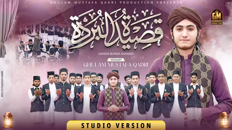 Islamic YouTube thumbnail template for Qasida Burda Shareef featuring a group of men in traditional caps.