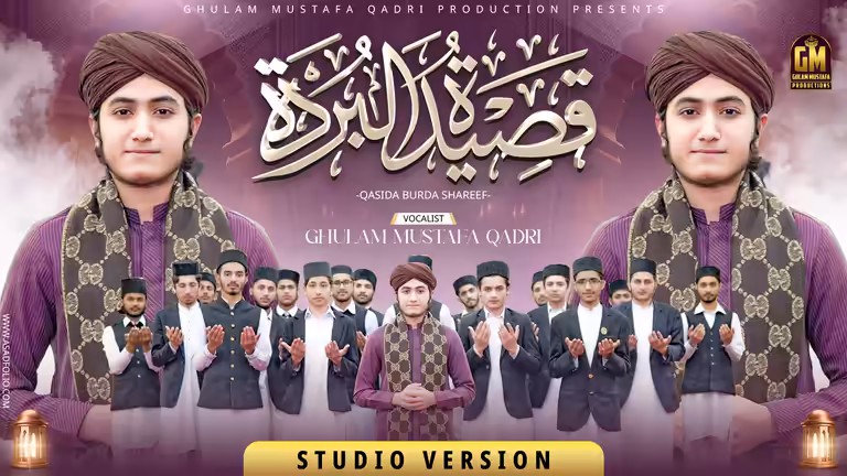 Islamic YouTube thumbnail template for Qasida Burda Shareef with a group of nasheed vocalists in caps.
