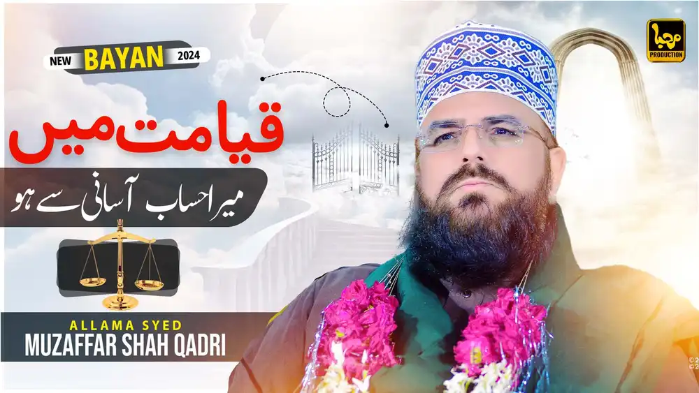 Allama Syed Muzaffar Shah Qadri thumbnail PSD with Urdu text "Qayamat Mein Mera Hisab Asani Se Ho" and scales of justice.