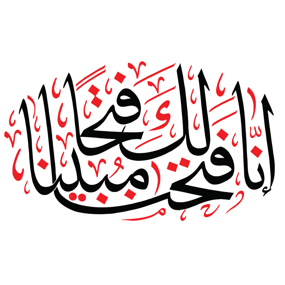 Qurani Ayaat Design | Elegant Calligraphy & Typography Art