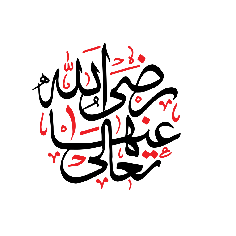 Radhi Allahu Anhu Arabic calligraphy Islamic vector design collection