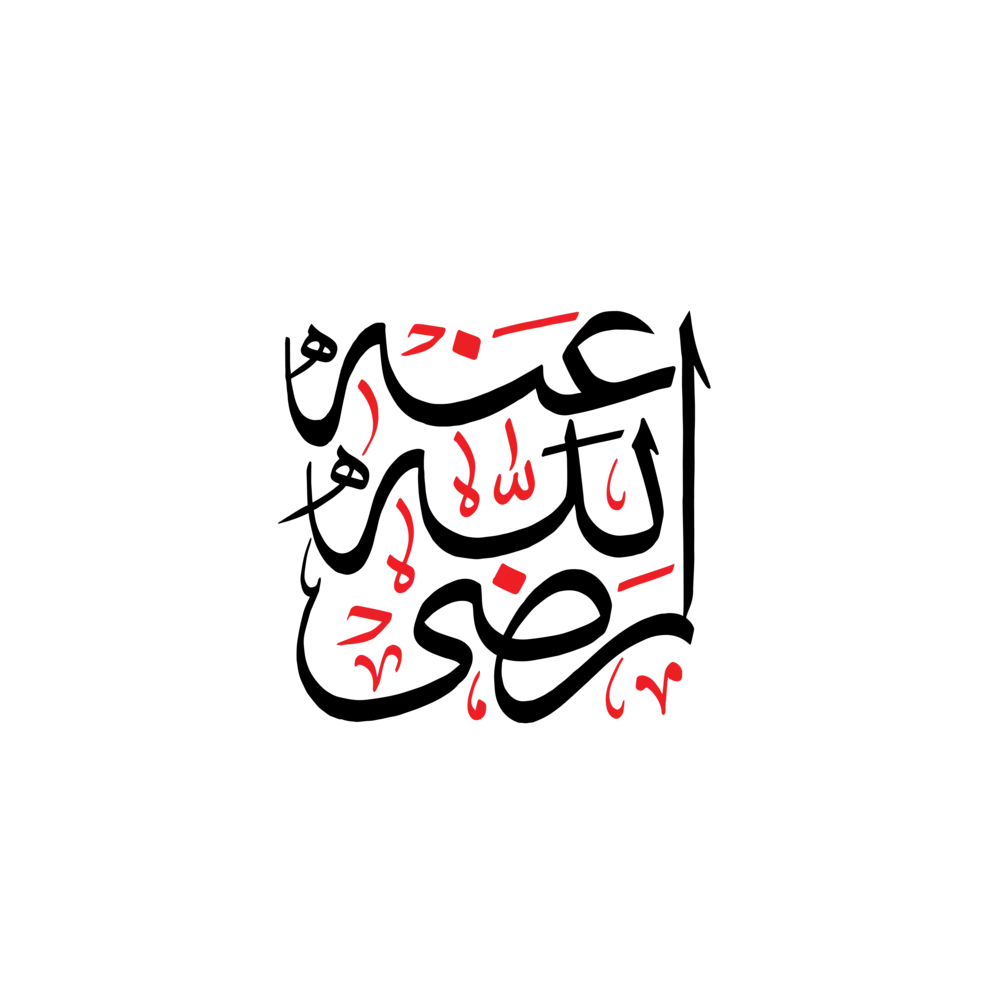 Radhi Allahu Anhum Arabic calligraphy Islamic vector art design