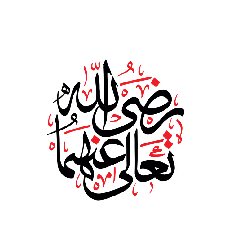Radhi Allahu Anhuma Arabic calligraphy Islamic vector illustration