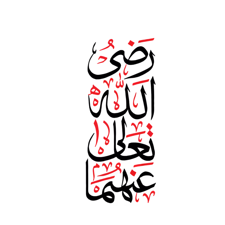 Radhi Allahu Ta'ala Anhuma Arabic calligraphy Islamic vector design