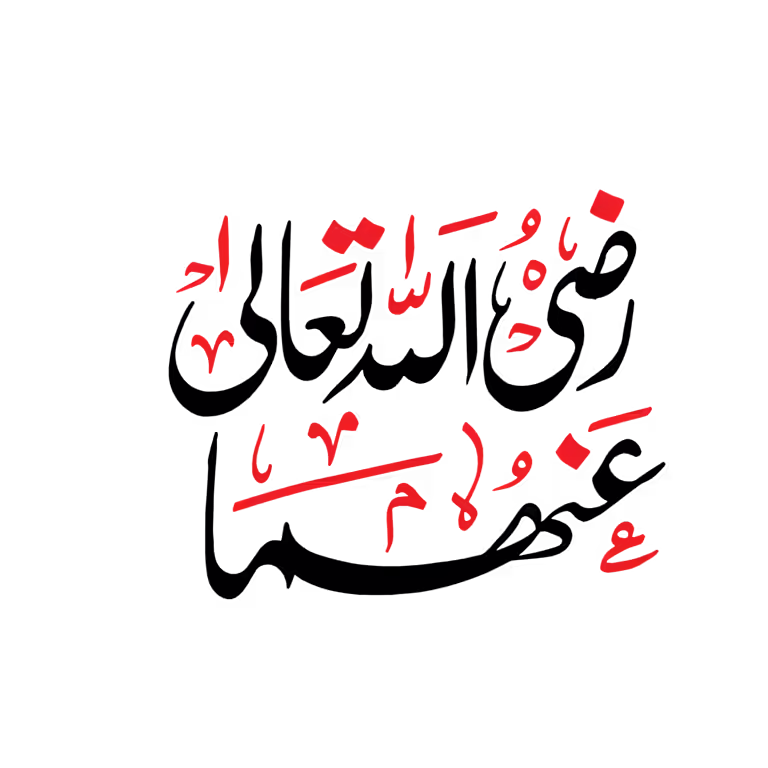 Radhi Allahu Ta'ala Anhuma Islamic Arabic calligraphy vector design