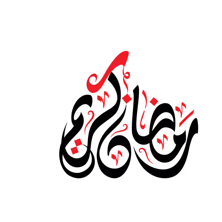 Ramadan Kareem Arabic calligraphy vector design in creative style