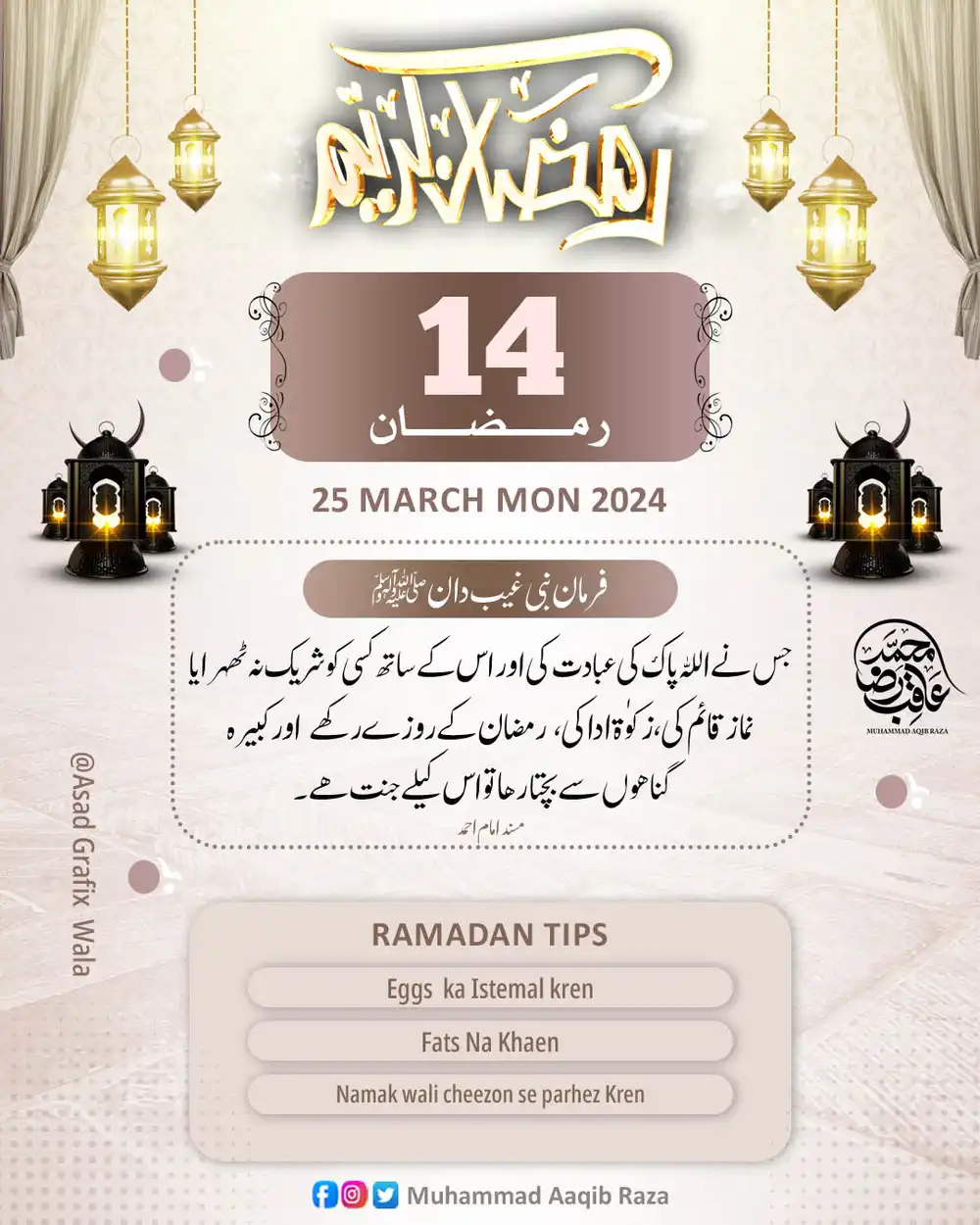 Ramadan Kareem post mockup PSD Islamic festival social media template