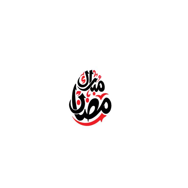 Ramadan Mubarak Arabic calligraphy design with red and black accents