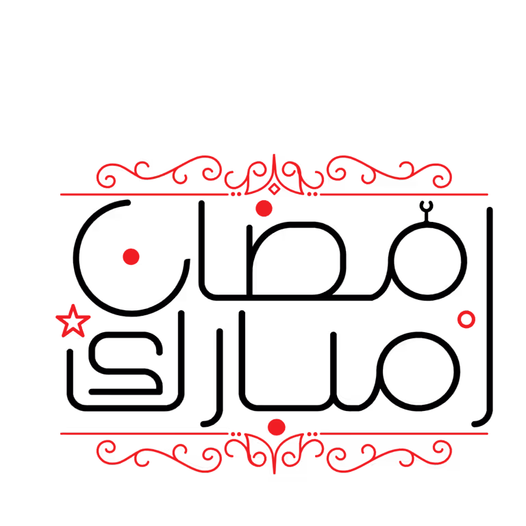 Ramadan Mubarak Arabic calligraphy vector design in modern line art
