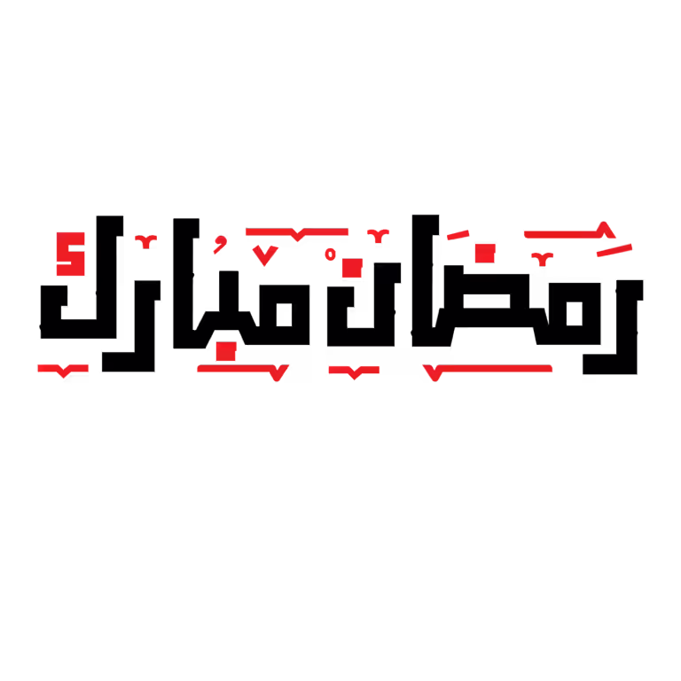 Ramadan Mubarak calligraphy vector design in modern Kufic script with red accents for Islamic greeting cards and banners.