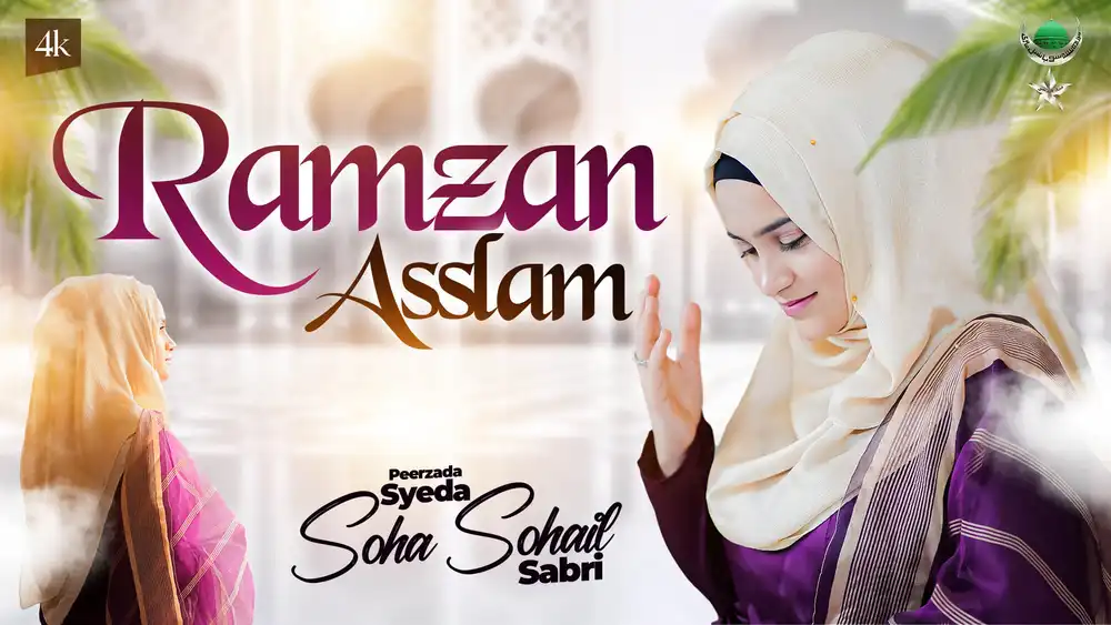 Ramzan Aslam YouTube Thumbnail PSD Mockup | Islamic Ramadan Design
