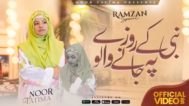 Islamic YouTube thumbnail template for a Ramzan video featuring a woman in a green hijab and Urdu text.