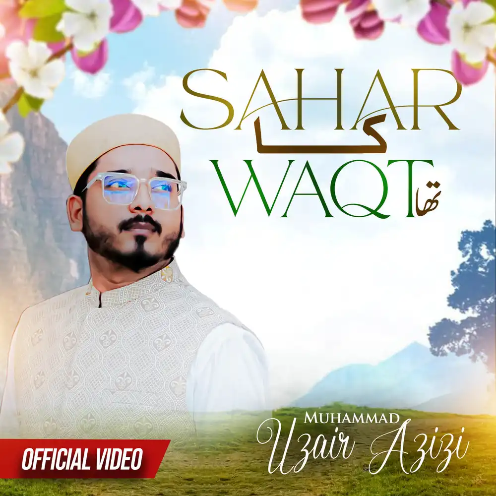 Sehar Ka Waqt Tha - Islamic Social Media Post PSD Mockup