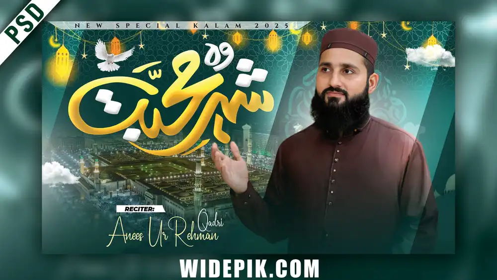 Sher Mohabbat Naat YouTube thumbnail PSD, editable Photoshop design for video thumbnails