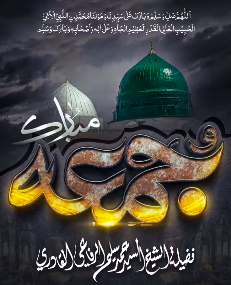 Textured gold and silver 3D Arabic calligraphy reading Jumma Mubarak in front of the illuminated Green Dome of Madinah.