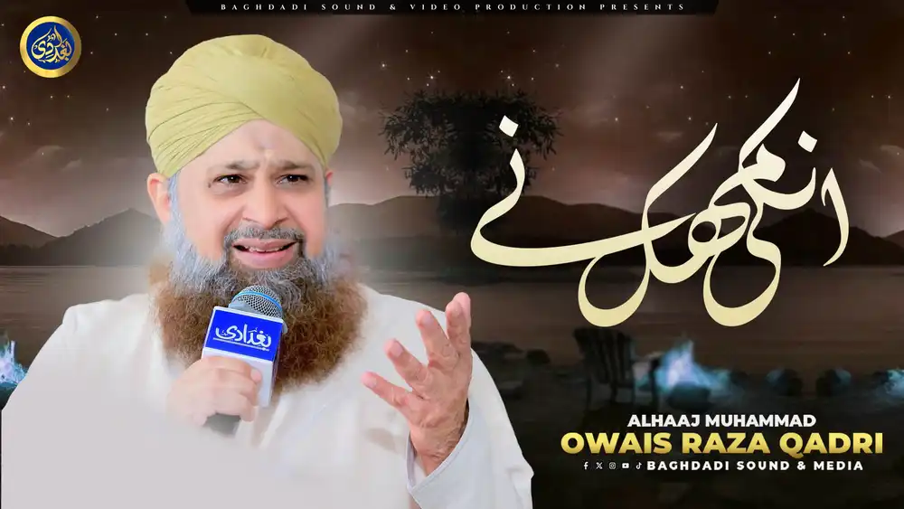 Unki Mehak Ny Dil K - Owais Raza Qadri YouTube PSD Template