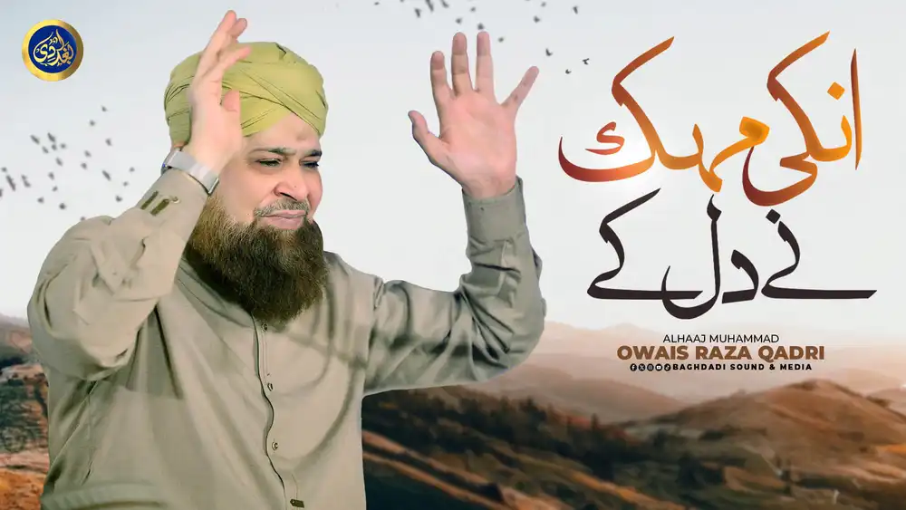Unki Mehek Naat - Owais Raza Qadri YouTube PSD Template