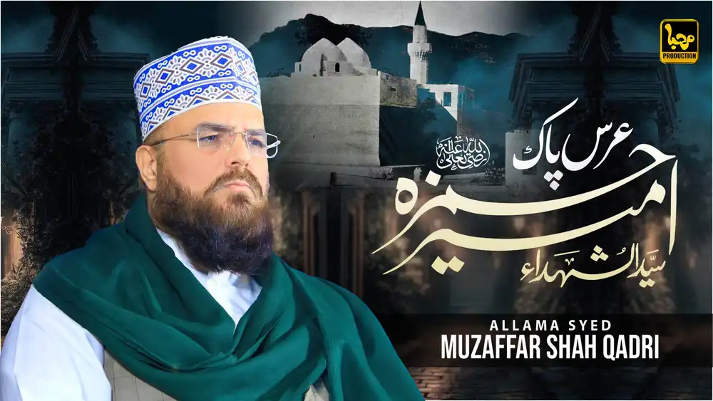 Urs-e-Mubarak Ameer-e-Hamza - Muzaffar Hussain Shah YouTube Thumbnail PSD