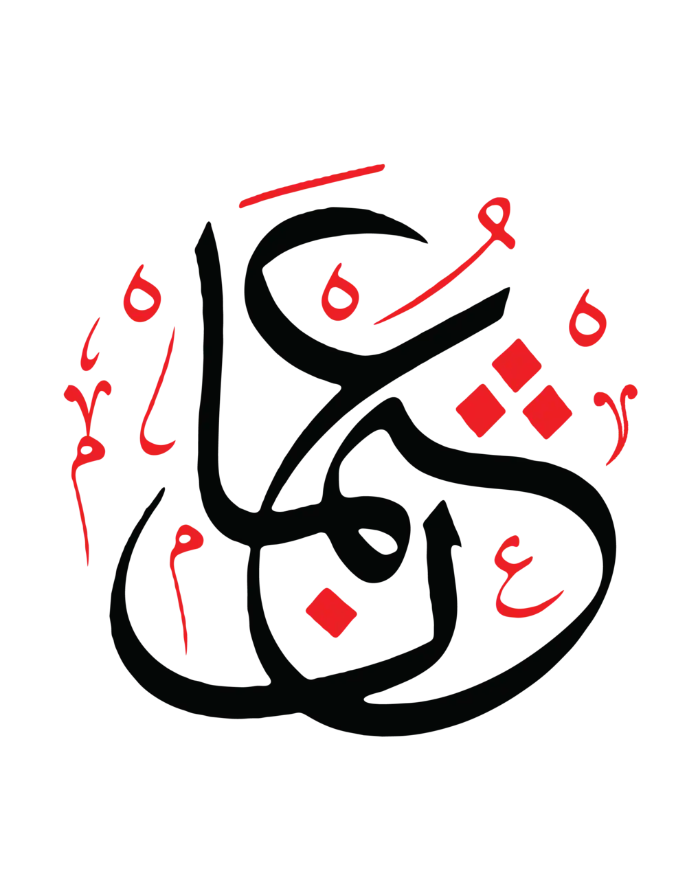 Artistic black and red Arabic calligraphy of the name Usman on a white background, available as a vector graphic.