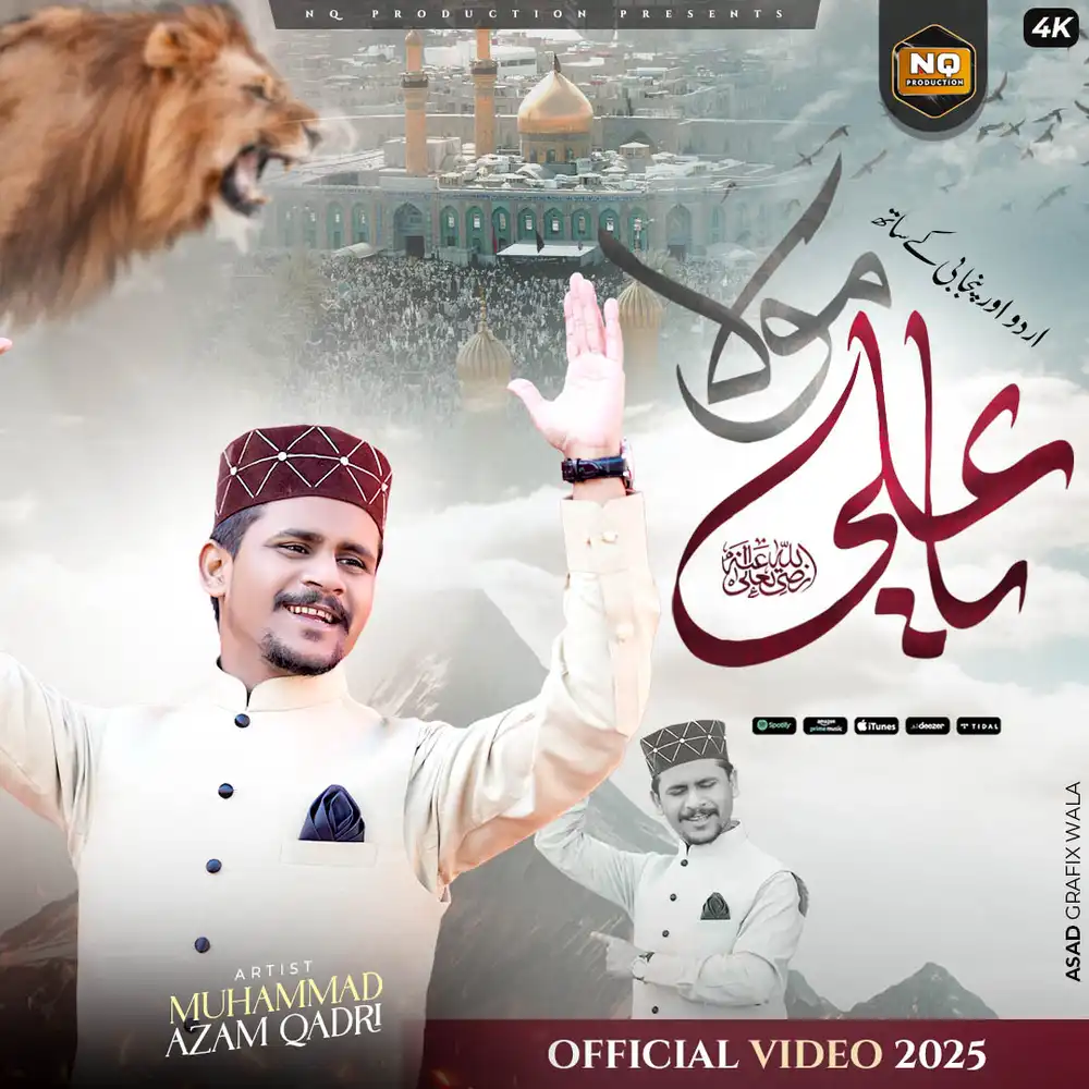 Ya Ali Mola PSD Template featuring Muhammad Azam Qadri for 2025 official video manqabat poster and 4K thumbnail.