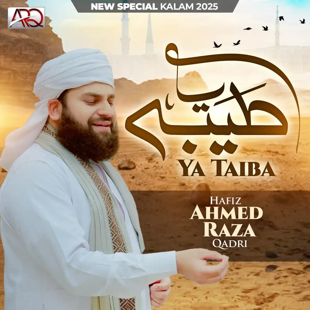 Ya Taiba Naat Post Design PSD Editable Social Media Mockup
