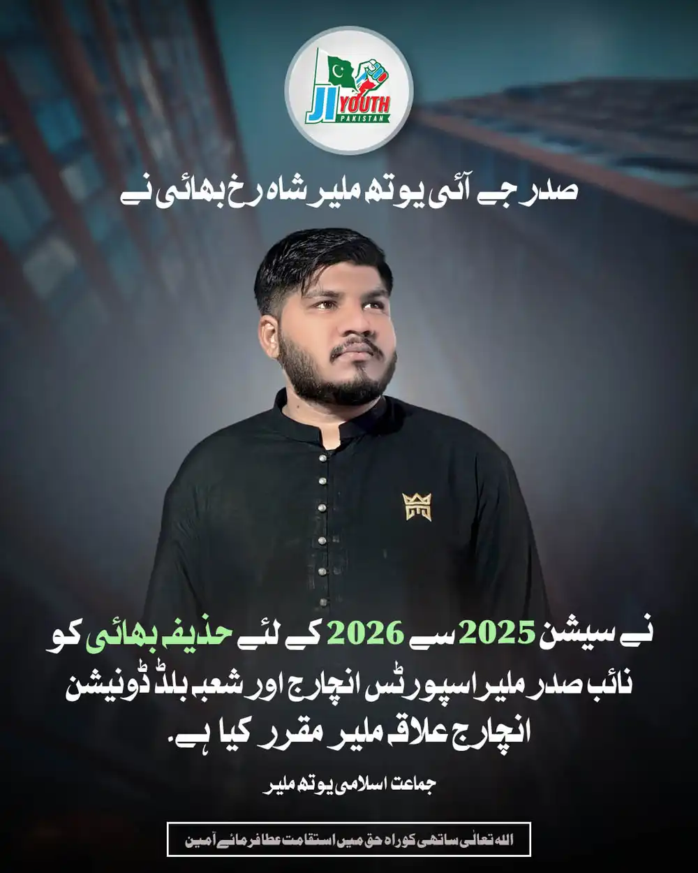 Youth Pakistan Post PSD Template High-Quality Editable Design