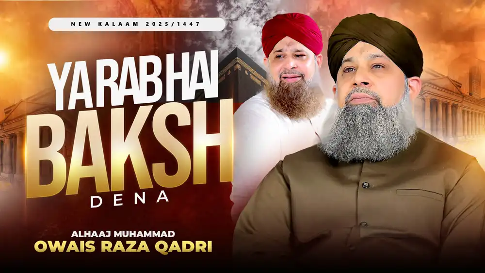 Naat YouTube thumbnail PSD for “Ya Rab Hai Bakhsh Dena” by Owais Raza Qadri with English calligraphy and Kaaba image