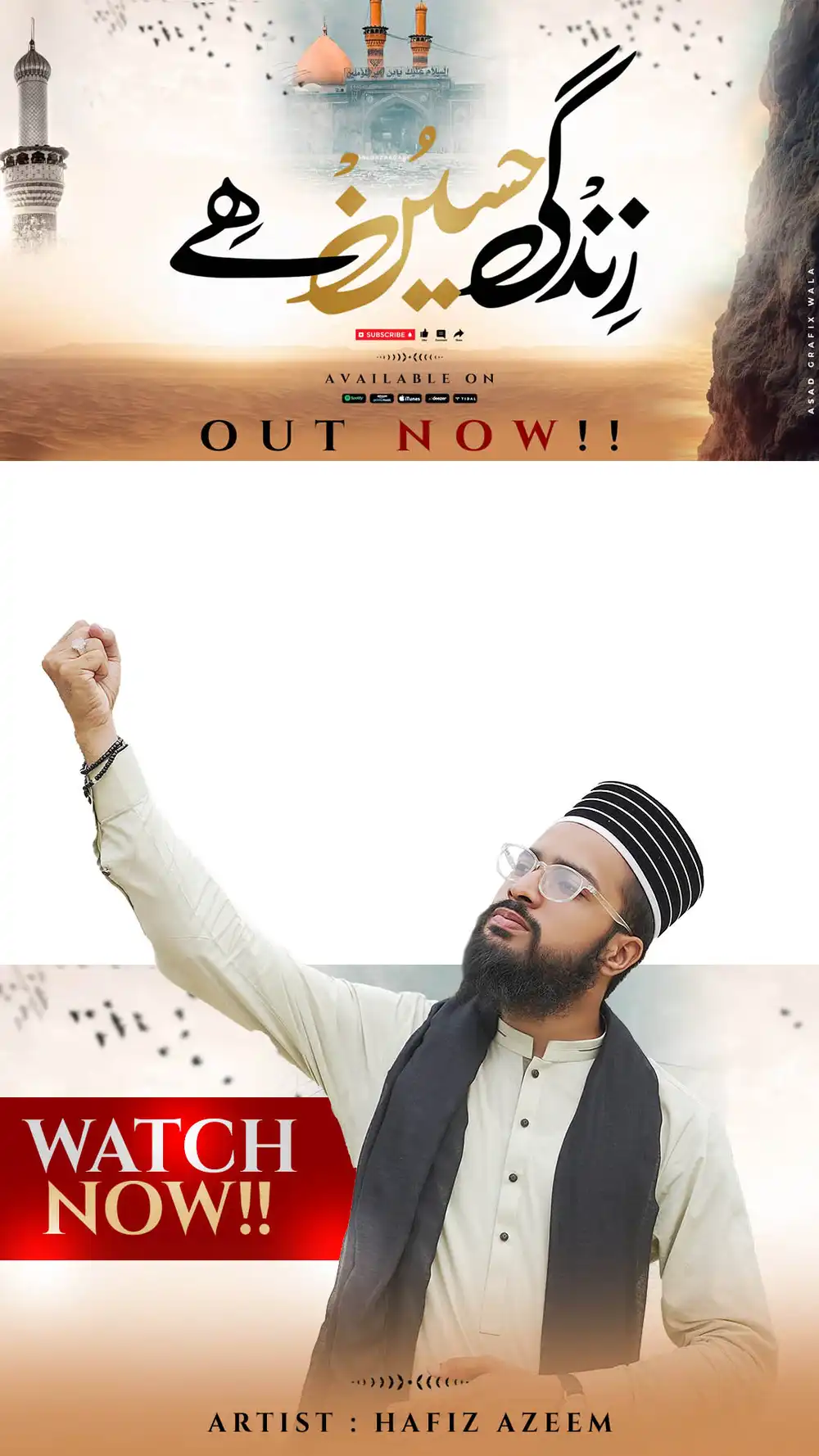 Editable Zindagi Hussain He video header PSD template for YouTube and social media video branding and presentations.