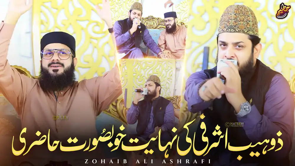 Zohaib Ashrafi Naat PSD - Editable YouTube Thumbnail Template